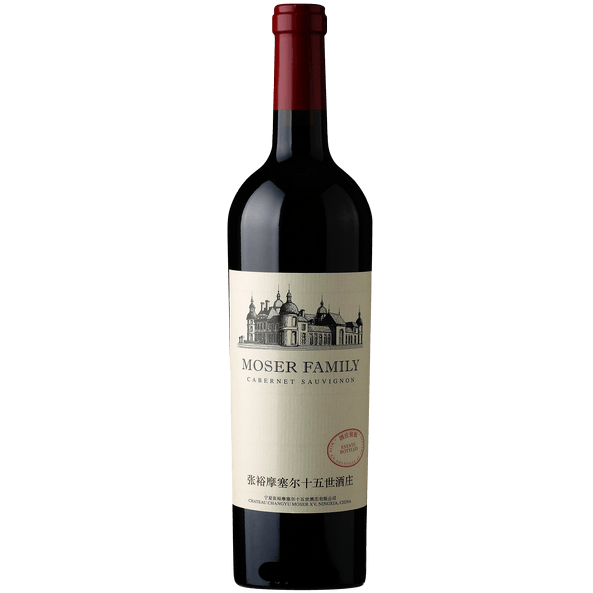 Cabernet Sauvignon Moser Family Chateau Changyu Moser Cabernet Sauvignon Moser Family Chateu Changyu Moser, chinesischer Rotwein