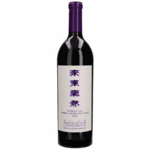 Cabernet Sauvignon Purple Air comes from the east 2019 Ningxia, Chateau Changyu Moser XV, chineischer Rotwein